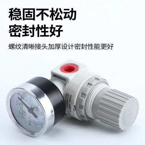 信诚气动读数精准调压阀调压精确