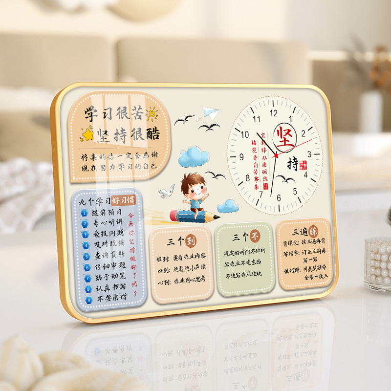 学习很苦坚持很酷摆件鼓励孩子书桌静音摆钟励志摆件创意桌面装饰