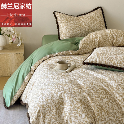 赫兰尼A类母婴级全棉磨毛四件套