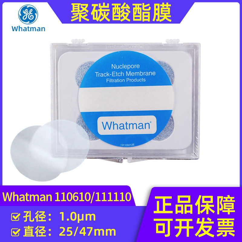 Whatman Waterman Nuclepore Track etching 1.0um Polycarbonate Membrane 110610/111110in the Lubricating/Tackiness/Reagents/Lab Supplies, Laboratory Paper/Industrial paper, Filter paper category - from Buy2taobao.com to provide professional Taobao agent buy service
