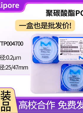 正品Millipore密理博表面聚碳酸酯PC膜GTTP04700/02500/09030 0.2