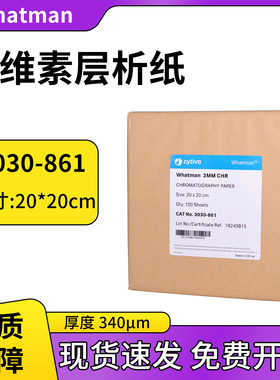 英国Whatman 沃特曼3MM色谱纸层析滤纸3030-861 20*20cm303010133