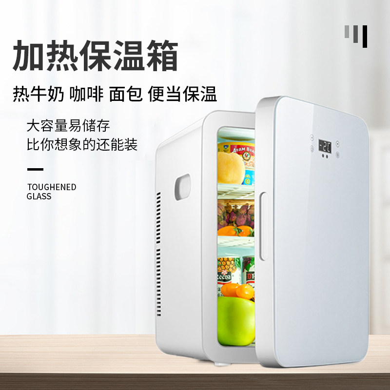 恒温箱加热小冰箱热牛奶饮料饭菜便当保温箱家用小型迷你制热冰箱