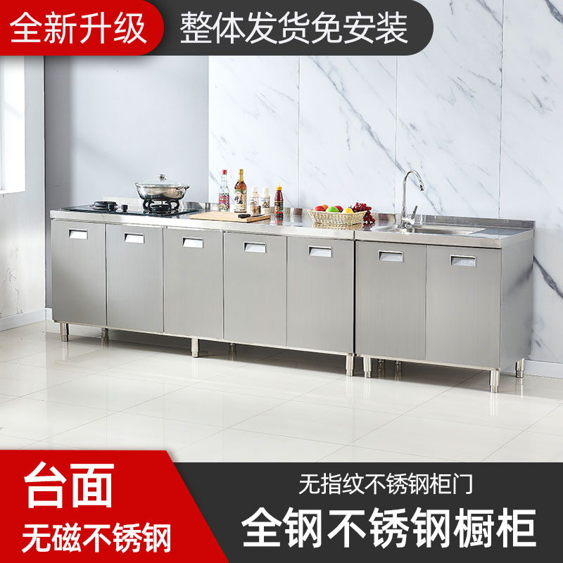 不锈钢厨房橱柜家用拉篮厨房橱柜