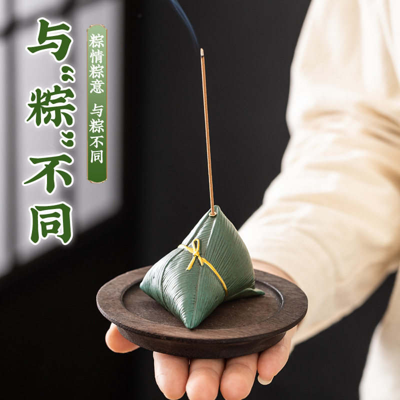 粽子香插线香插端午送礼茶宠底座图片
