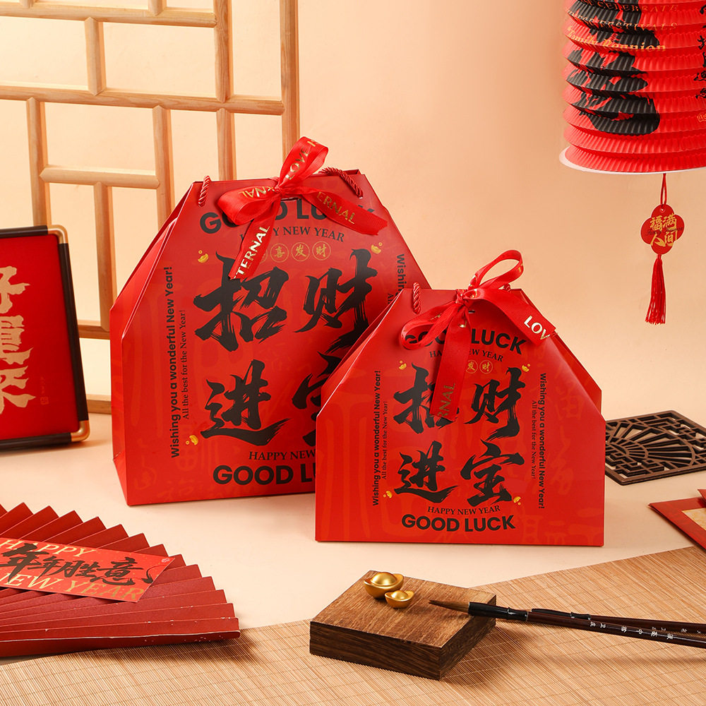 新年礼品收纳盒福袋年货手提纸袋