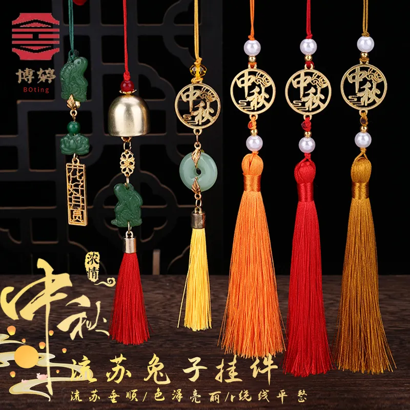 中秋节琉璃兔子挂件小流苏穗子双面图案挂件古装汉服吊坠扇坠