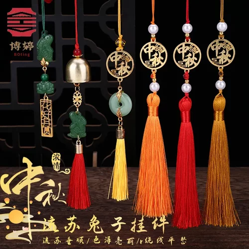 节庆琉璃兔子挂件小流苏吊坠扇坠