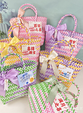 手提编织篮生日伴手礼篮宝宝满月收纳提篮结婚彩色篮子沙滩包