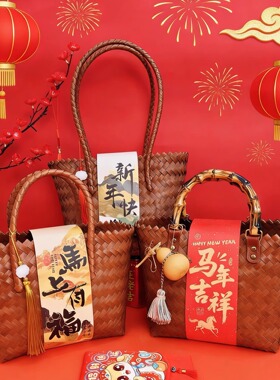 新年彩色编织手提篮生日满月结婚伴手礼收纳礼篮复古菜篮子包礼篮