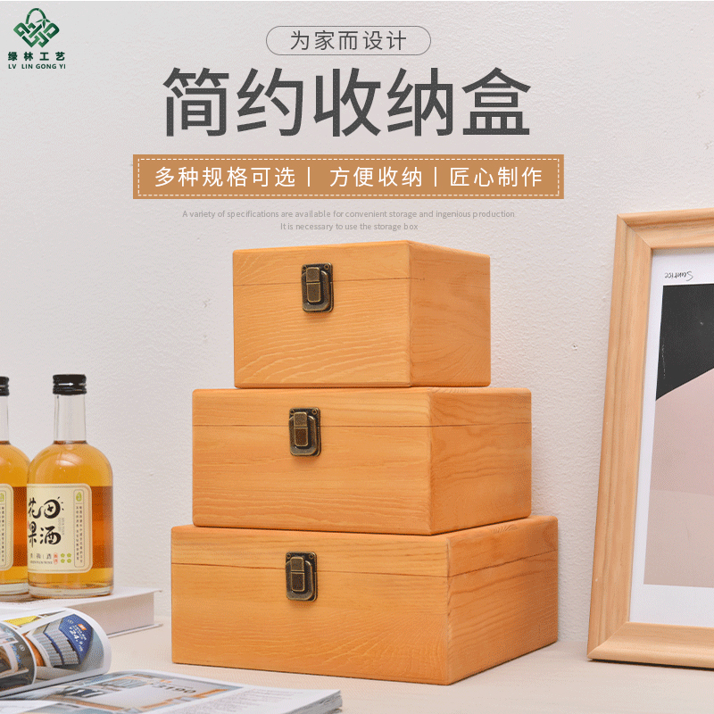 木质礼品包装茶盒伴手礼大中小号