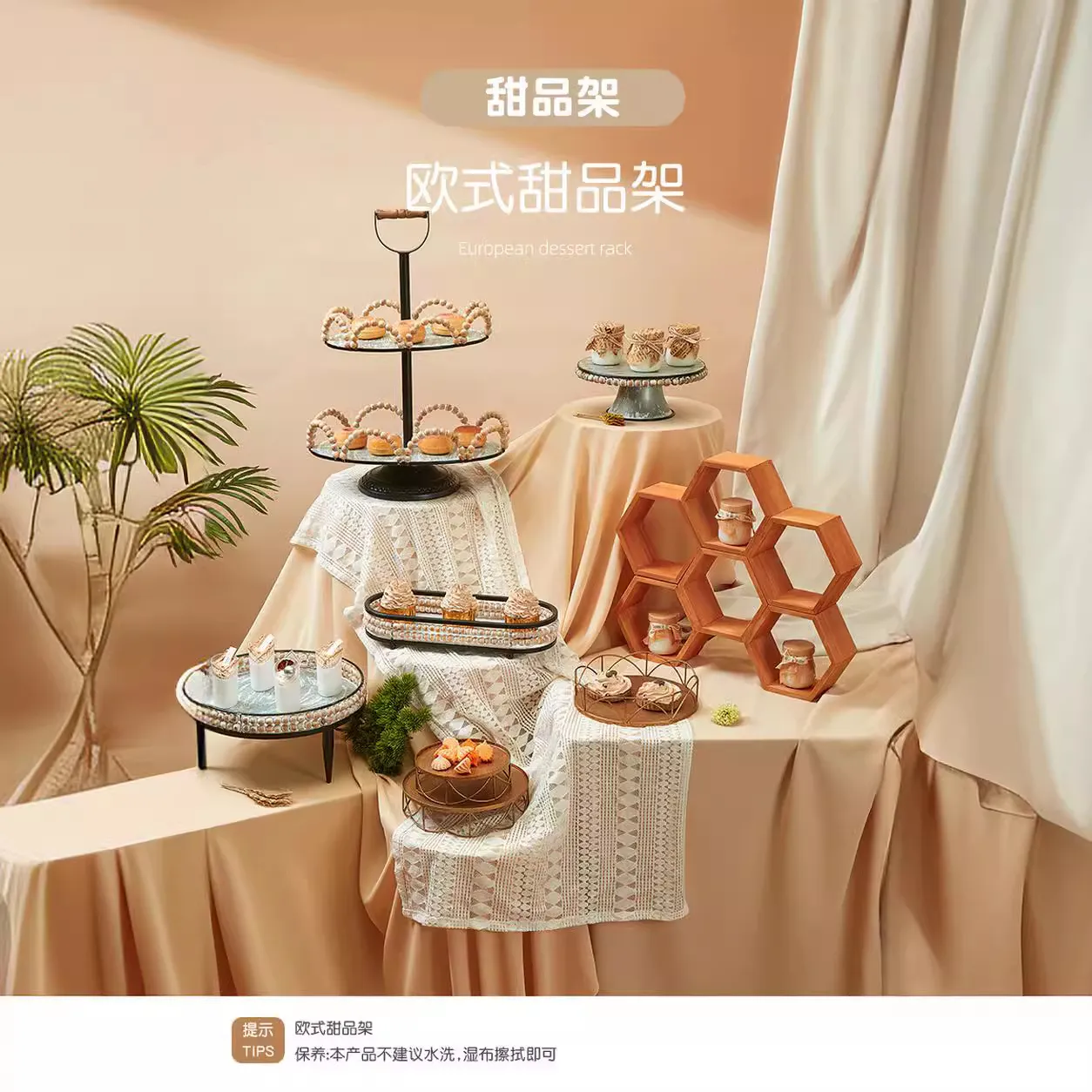 欧式甜品台摆件婚礼森系木珠蛋糕架展示架子摆台双层托盘蜂巢装饰