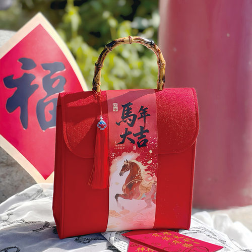 新年礼品收纳袋手提毛毡伴手礼袋