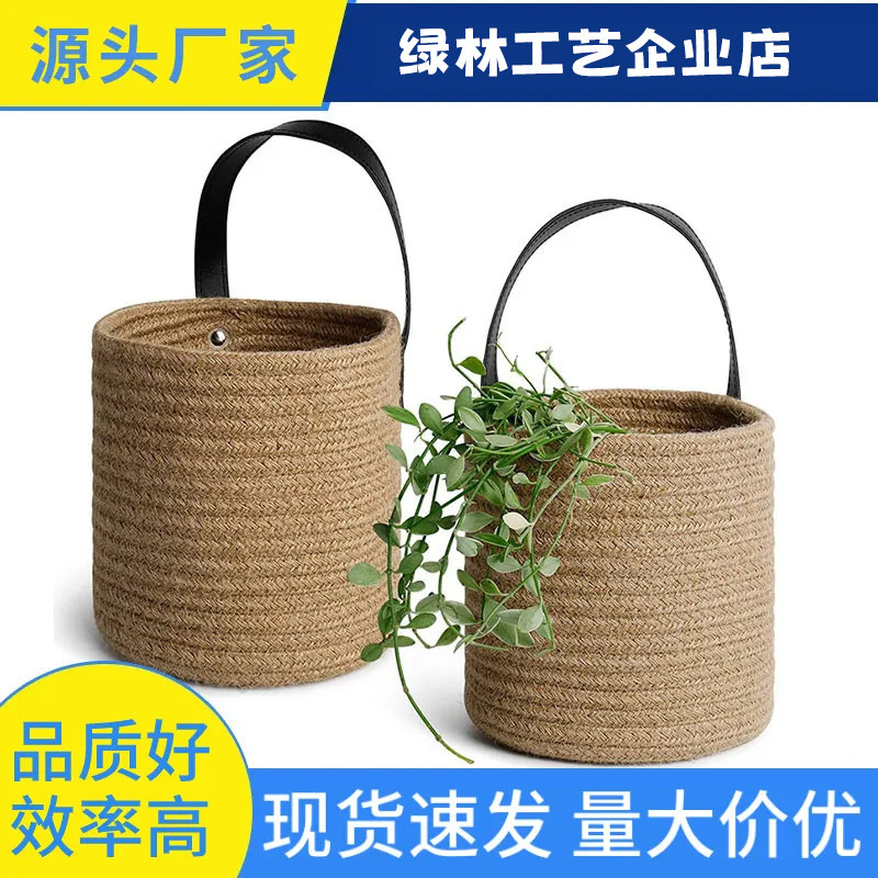 棉绳吊篮壁挂插花收纳筐可折叠