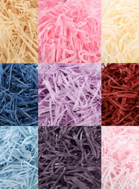 拉菲草碎纸丝皱包装礼盒填充物按斤玫红淡蓝色装饰