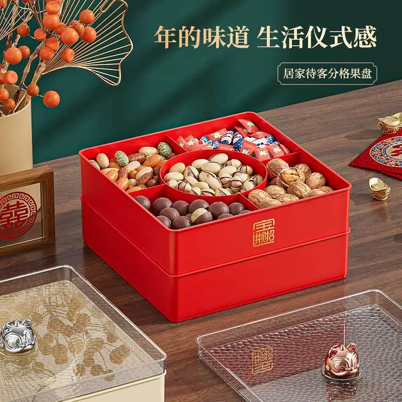 客厅高颜值食品级糖果收纳盒新年果盘喜庆水果盘双层带盖干果盘