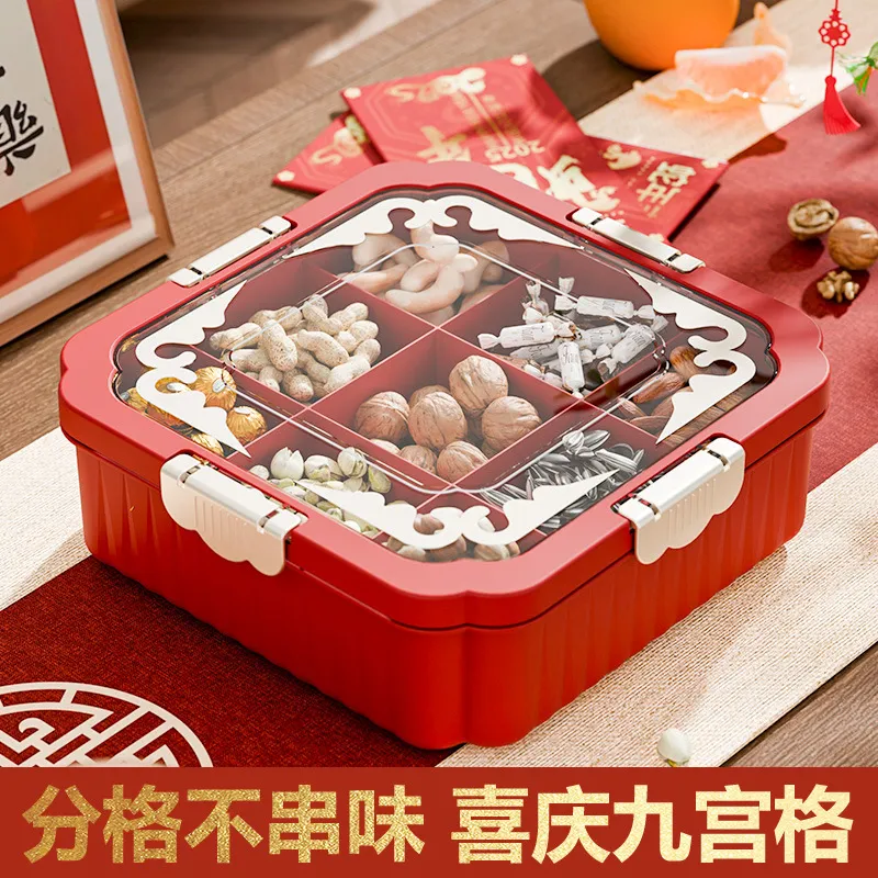 九宫格贺年新中式干果盒新年糖果盒2025果盘客厅茶几家用过年摆盘