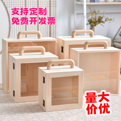 手提木盒子礼物空盒圣诞节包装盒