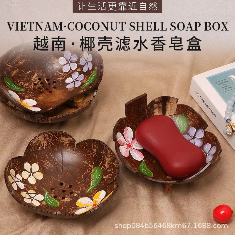 越南椰子壳香皂盒创意叶子收纳沥水卫生间免打孔装饰香皂置物架