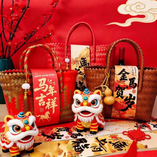 菜篮子手提篮生日伴手礼编织礼篮