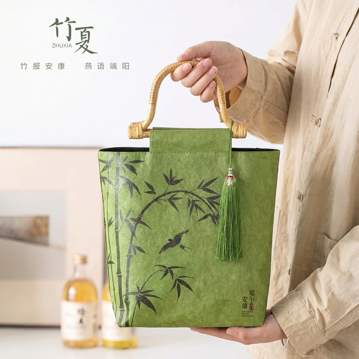 端午粽子鸭蛋茶叶包装礼袋手提袋