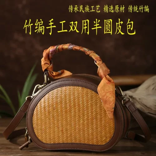 国风竹编单肩斜挎皮包复古手提包