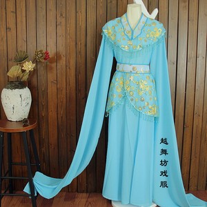 女花旦水袖舞蹈服 古装服装仙女清新淡雅 越剧戏剧戏曲黄梅戏戏服
