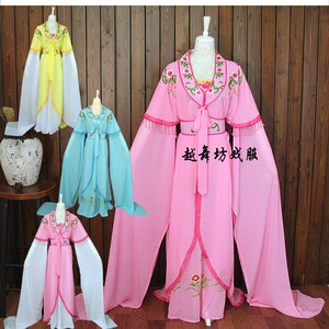 戏曲古装水袖舞服装 戏服装女花旦女披七仙女舞蹈 越剧黄梅戏戏服