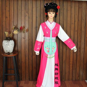 古装丫鬟服装女上越版送信花旦衣服越剧戏服戏曲戏剧黄梅戏演出服
