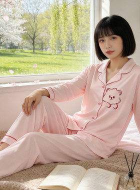 简约可爱卡通印花开衫刺绣春秋季套装甜美少女家居服高颜值俩件套