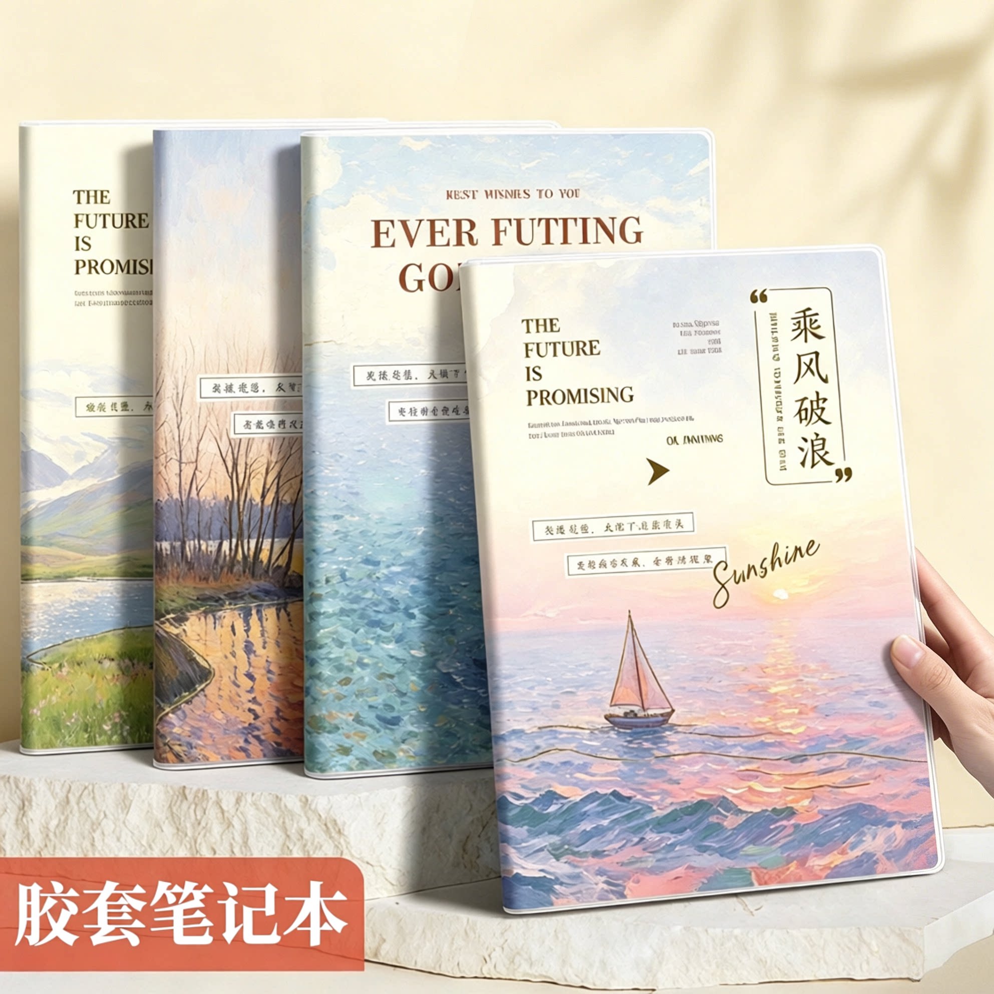 新款肤感胶套日记本B5油画复古小清新商务办公横线软皮笔记本加厚图片