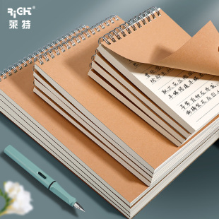 牛皮笔记本上翻线圈本B5加厚简约a5横线记事本大学生考研a6小本子