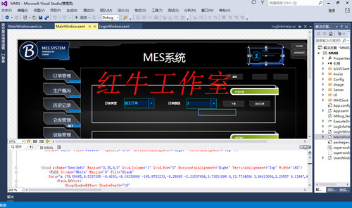 WPF窗口设计 ,MES系统源程序，工控软件学习教程