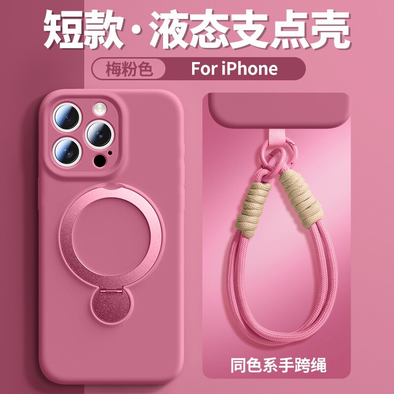 2026新款iPhone17ProMax液态硅胶手机壳挂绳套防摔奶咖色短款