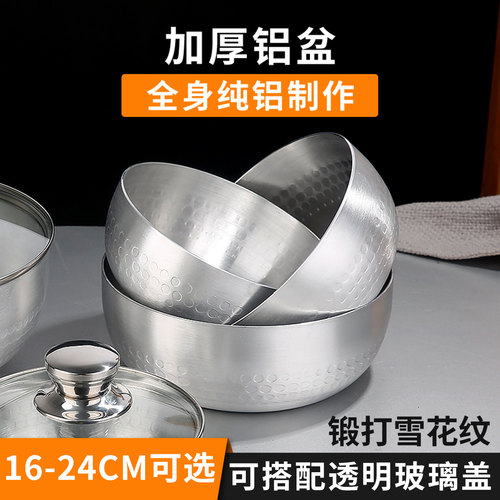 铝材制作，安全无锈，持久耐用。