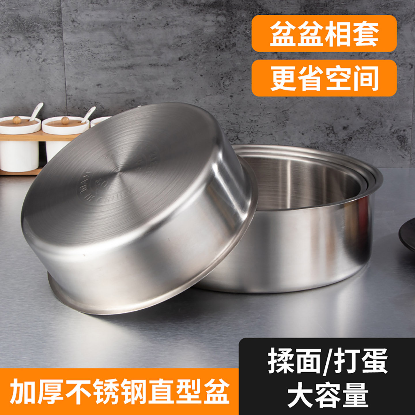 加厚加深直型盆家用厨房不锈钢