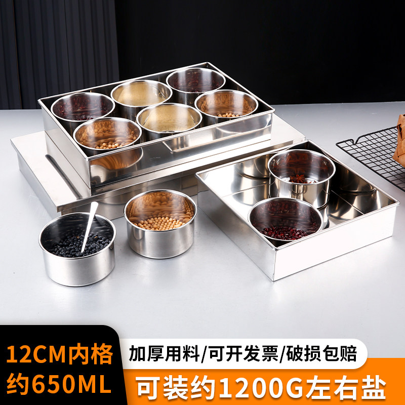 商用调味盒加厚不锈钢大号调料收纳盒多格火锅自助佐料配料调味