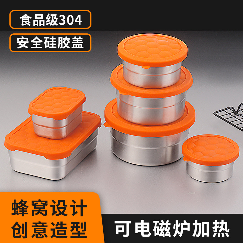 304不锈钢保鲜盒密封饭盒韩国泡菜盒冰箱防串味盒旅行饭盒便当盒,餐饮具,保鲜盒,淘宝优惠券,粉丝福利购,淘宝优惠卷