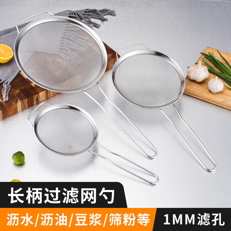 1MM细密滤孔芝麻小米面筛