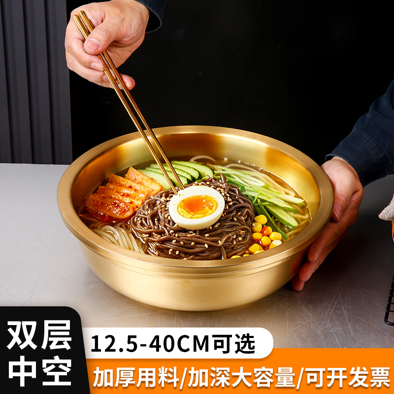 韩式不锈钢汤碗冷面泡面碗