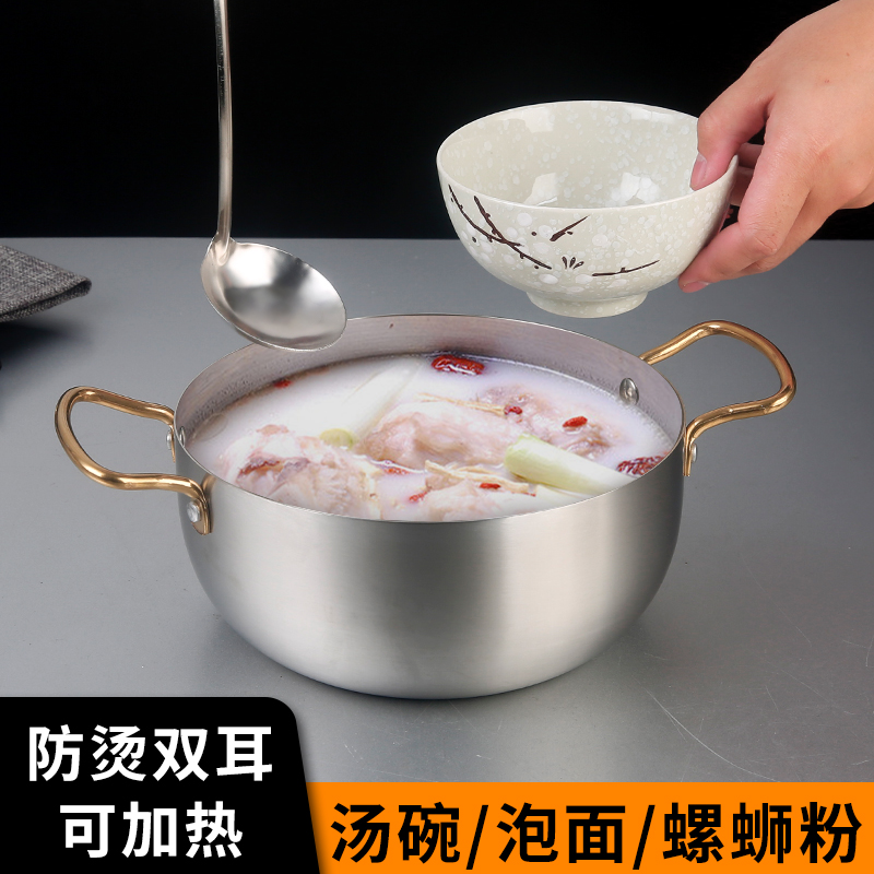 金色双耳不锈钢大汤碗16-22CM