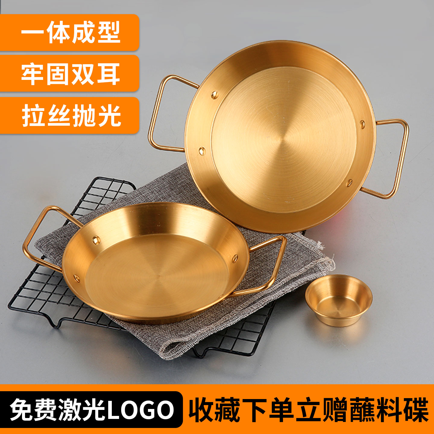 不锈钢西班牙海鲜饭盘韩式薯条炸鸡小吃盘ins双耳干锅平底意面盘