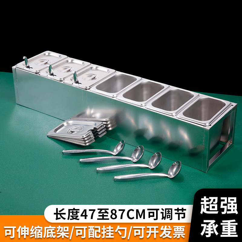 份数盆架加长款奶茶店专用果酱盒不锈钢调料盒商用配料盒酱料盒子,餐饮具,盆,淘宝优惠券,粉丝福利购,淘宝优惠卷