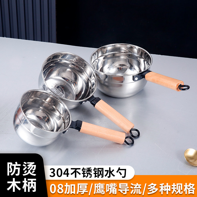 加厚木柄水勺舀水勺子图片