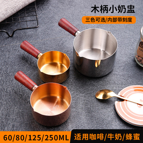 不锈钢奶盅意式浓缩咖啡盎司杯