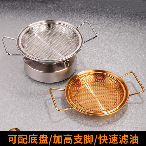 沥油神器不锈钢油炸网篮