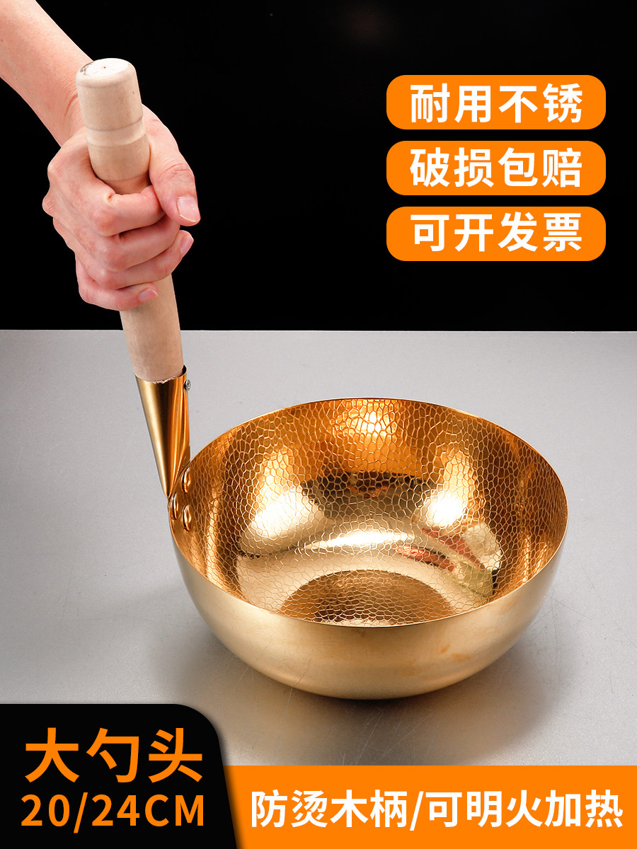 彷铜水瓢不锈钢大容量汤勺商用厨房打水金属水舀木柄盛水勺子马勺