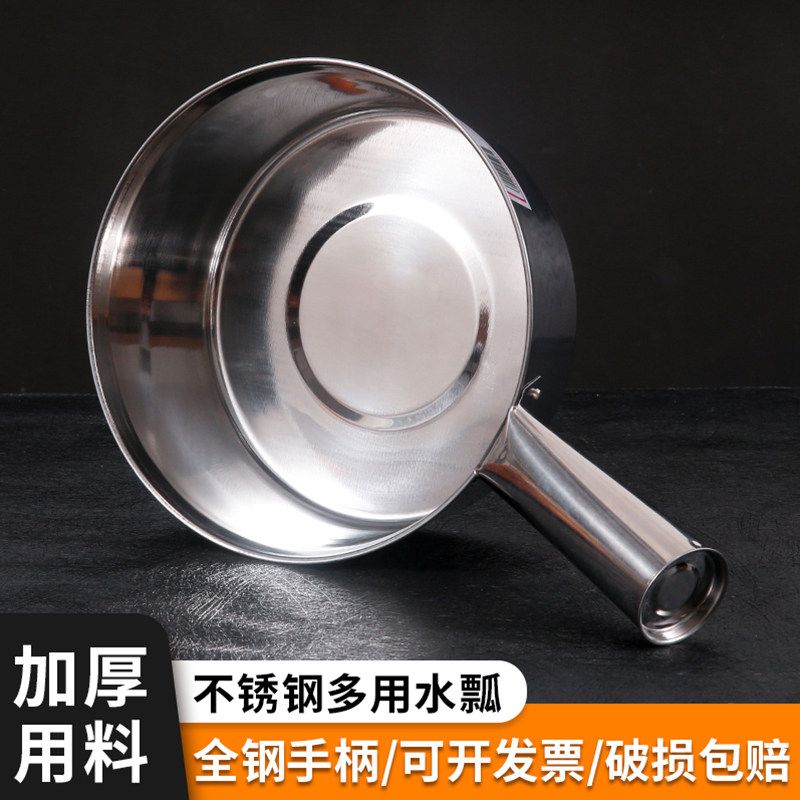 不锈钢水勺水瓢厨房舀子图片