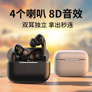 p50pro p50pr0无线蓝牙耳机双耳手机耳塞 p5opro p60 适用华为p70