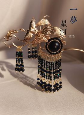 一梦星河原创汉服配饰暗黑系仙鹤松枝流苏发簪汉服发饰